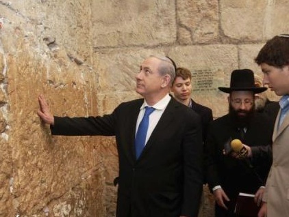 Netanyahu at Al Buraq Wall