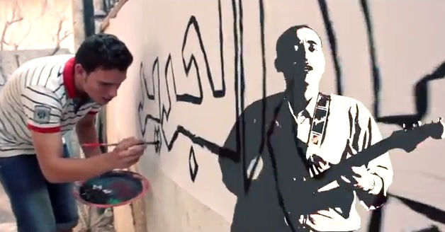 Screenshot from Al Jeel Al Jadeed video